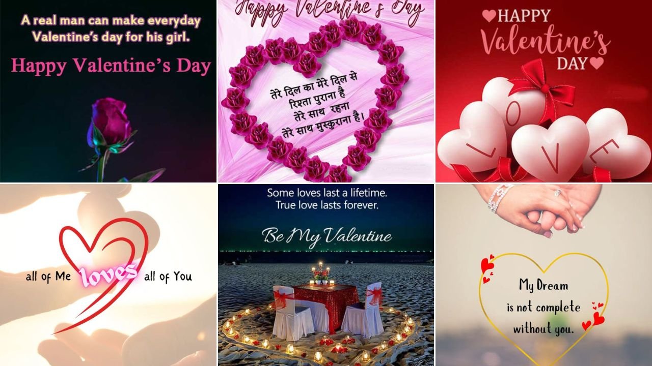 Happy Valentines Day Dp images for Whatsapp Facebook