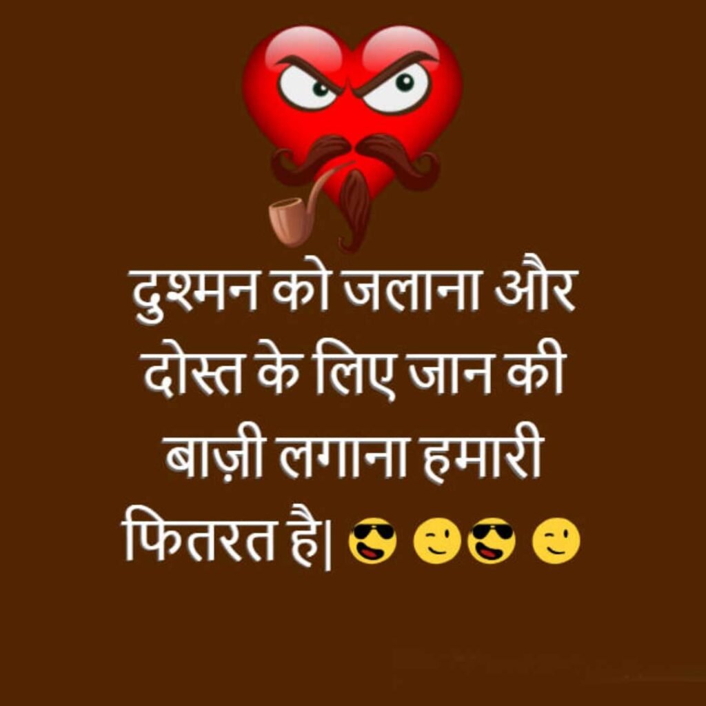 attitude whatsapp dp images