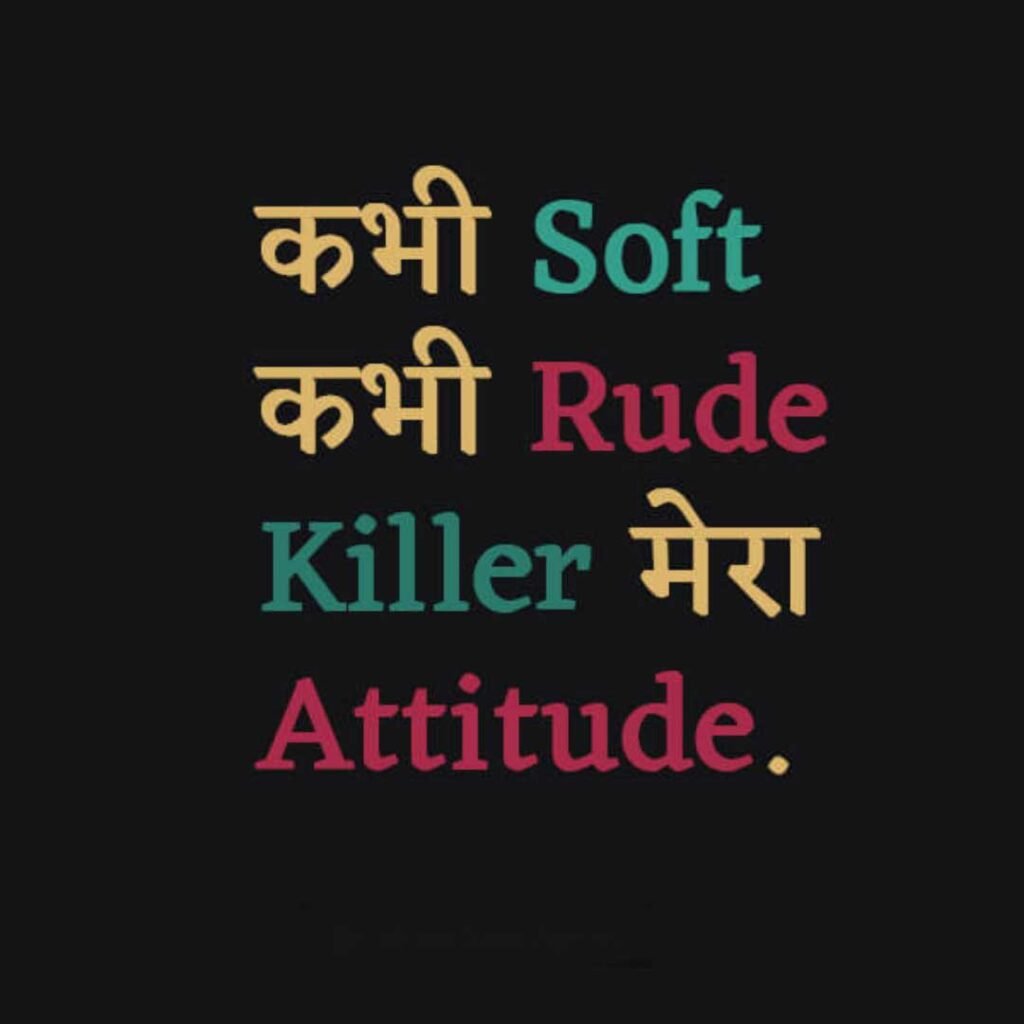 attitude whatsapp dp images