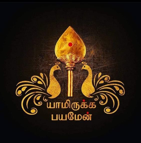 Lord Murugan Whatsapp Dp images