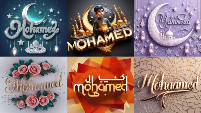 Mohamed Name Dp images for whatsapp Facebook profile pictures