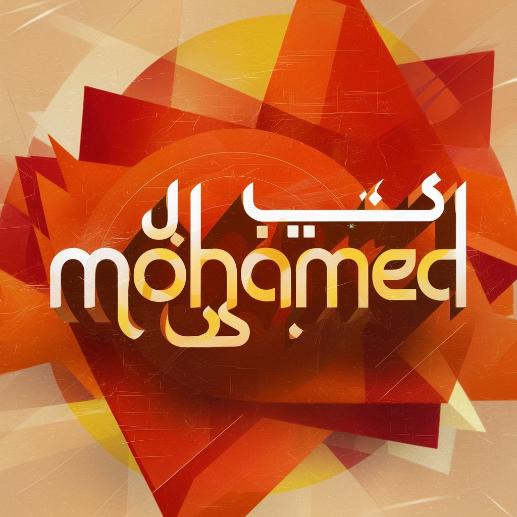 Mohamed Name Dp images for facebook