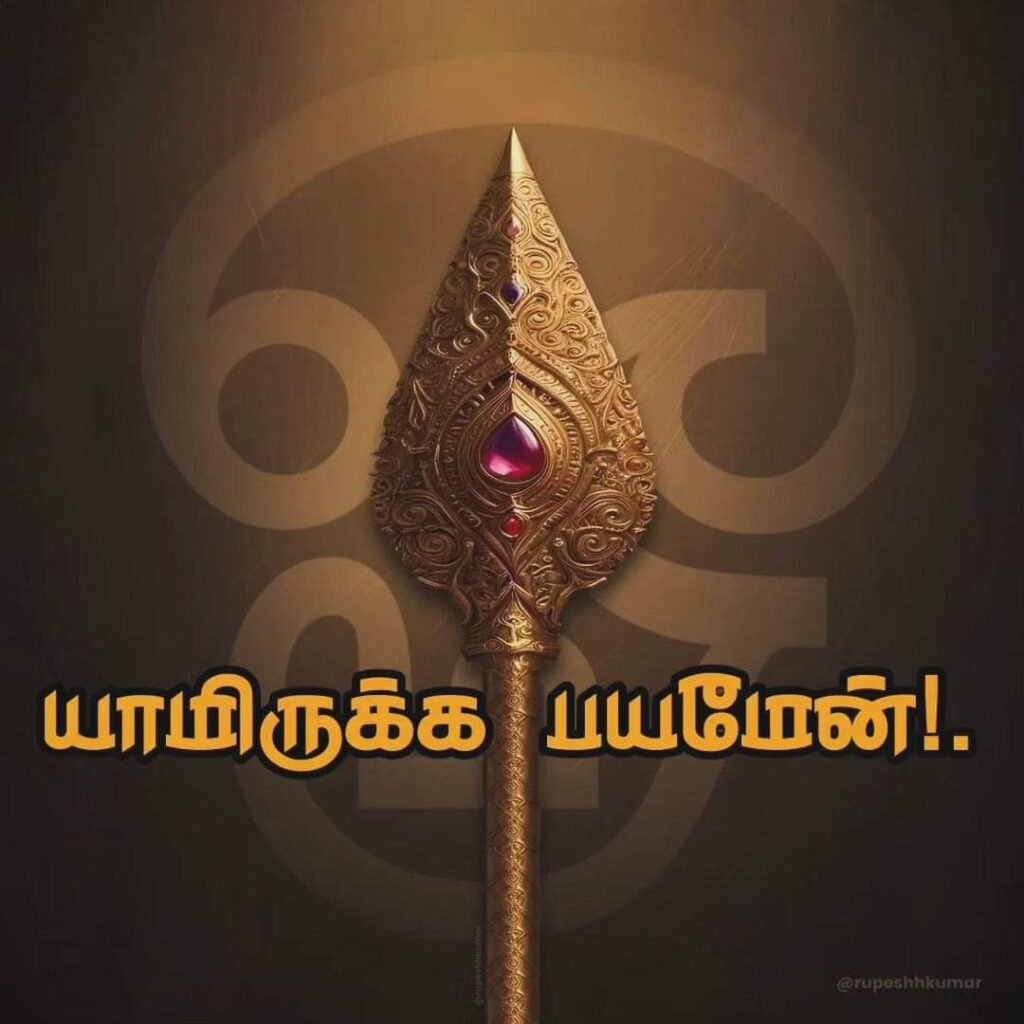 Murugan Vel Dp images for whatsapp