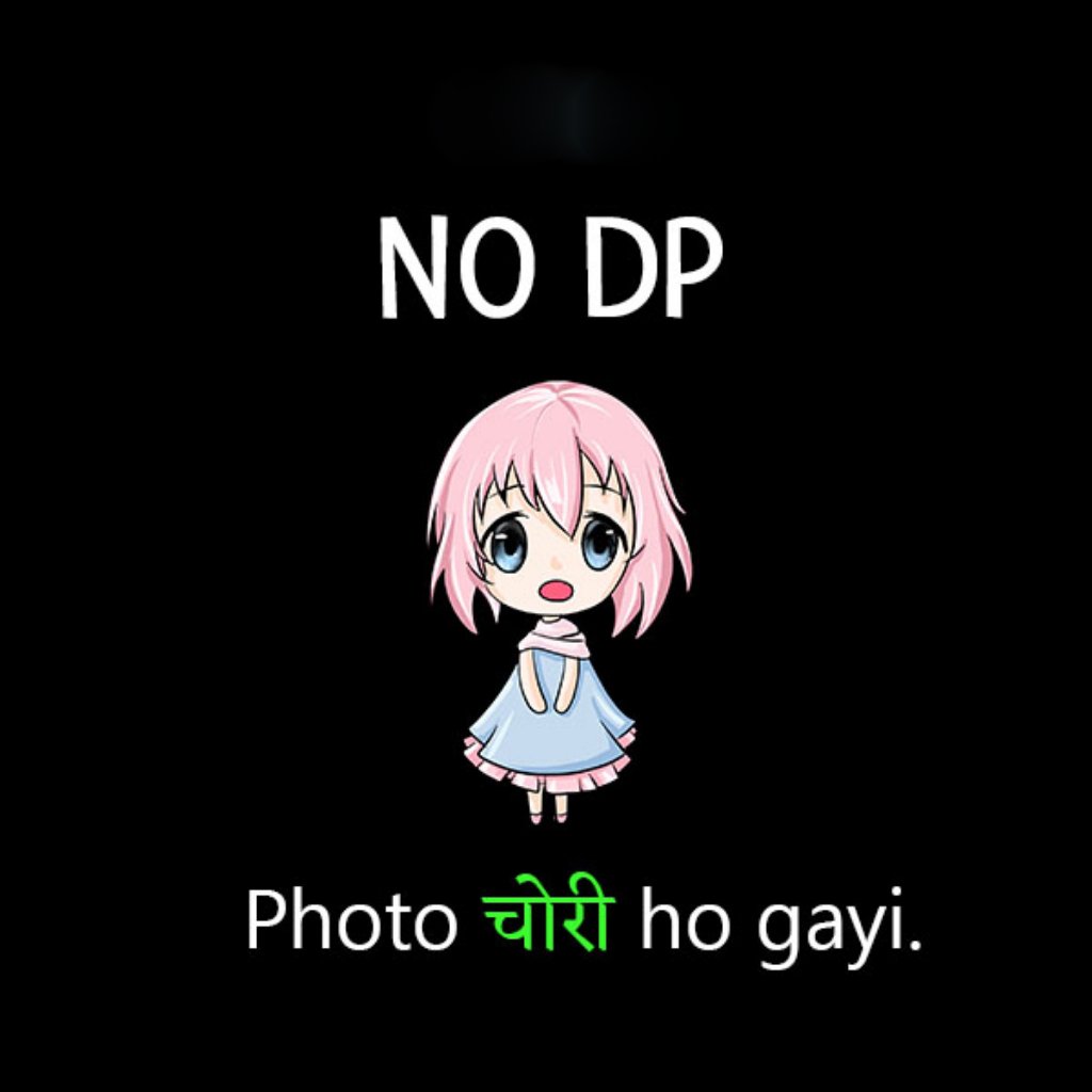 No Dp images for Whatsapp