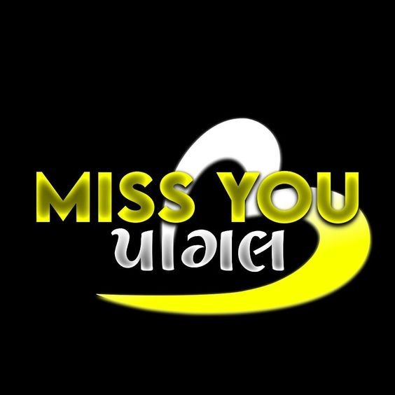 Miss you Dp images