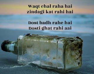 Best Alone Shayari Whatsapp Dp images for Boys & Girls