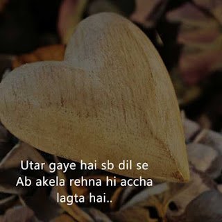 Best Alone Shayari Whatsapp Dp images for Boys & Girls