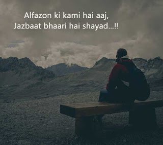 Best Alone Shayari Whatsapp Dp images for Boys & Girls