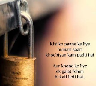 Best Alone Shayari Whatsapp Dp images for Boys & Girls