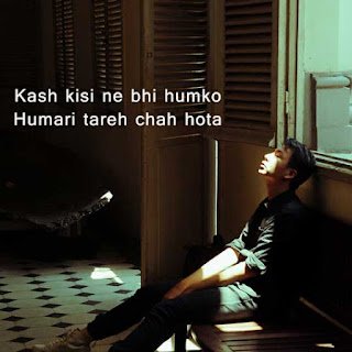 Best Alone Shayari Whatsapp Dp images for Boys & Girls