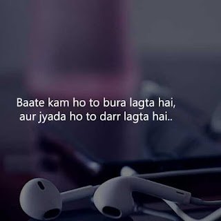 Best Alone Shayari Whatsapp Dp images for Boys & Girls