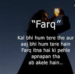 Best Alone Shayari Whatsapp Dp images for Boys & Girls