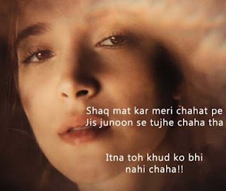 Best Alone Shayari Whatsapp Dp images for Boys & Girls