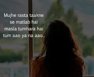 Best Alone Shayari Whatsapp Dp images for Boys & Girls