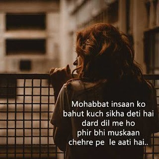 Best Alone Shayari Whatsapp Dp images for Boys & Girls