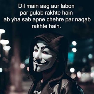 Best Alone Shayari Whatsapp Dp images for Boys & Girls