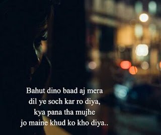 Best Alone Shayari Whatsapp Dp images for Boys & Girls