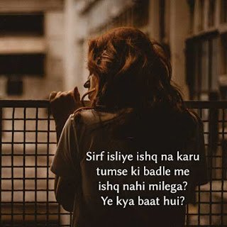 Best Alone Shayari Whatsapp Dp images for Boys & Girls