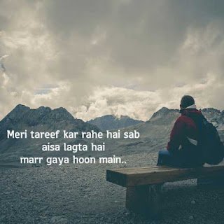 Alone Shayari Whatsapp Dp images for Boys