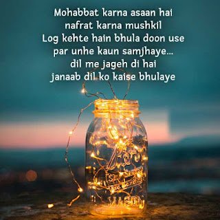 Alone Shayari Whatsapp Dp images for Boys