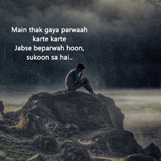 Alone Shayari Whatsapp Dp images for Boys