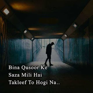 Alone Shayari Whatsapp Dp images for Boys