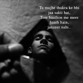 Alone Shayari Whatsapp Dp images for Boys