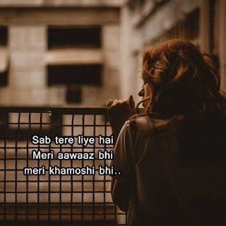 Alone Shayari Whatsapp Dp images for Boys