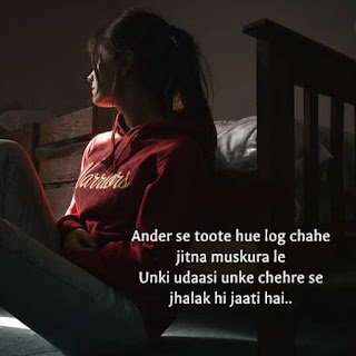 Alone Shayari Whatsapp Dp images for Boys