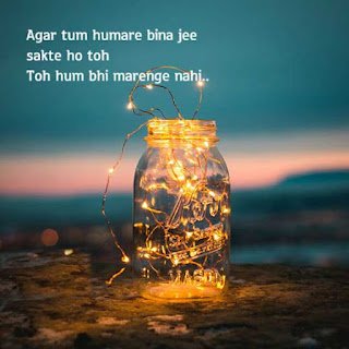 Alone Shayari Whatsapp Dp images for Boys