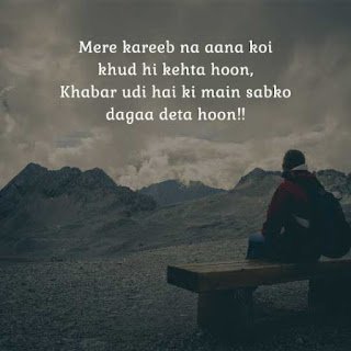 Alone Shayari Whatsapp Dp images for Boys