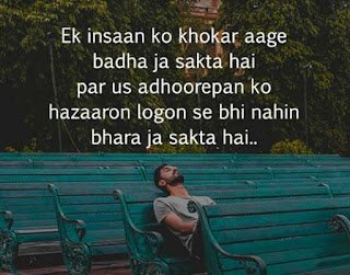 Alone Shayari Whatsapp Dp images for Boys