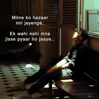 Alone Shayari Whatsapp Dp images for Boys