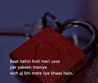 Alone Shayari Whatsapp Dp images for Girls