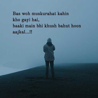 Alone Shayari Whatsapp Dp images for Girls