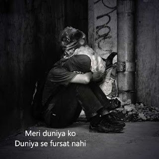 Alone Shayari Whatsapp Dp images for Girls