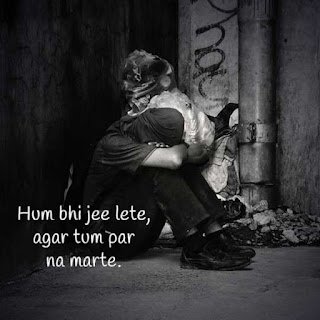 Alone Shayari Whatsapp Dp images for Girls