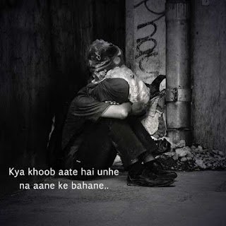 Alone Shayari Whatsapp Dp images for Girls