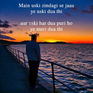 Alone Shayari Whatsapp Dp images for Girls