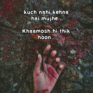 Alone Shayari Whatsapp Dp images for Girls