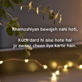 Alone Shayari Whatsapp Dp images for Girls