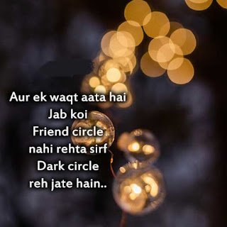 Alone Shayari Whatsapp Dp images for Girls