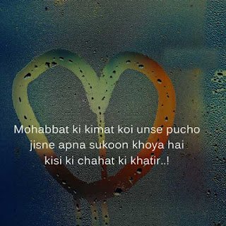 Alone Shayari Whatsapp Dp images for Girls