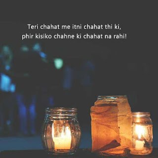 Alone Shayari Whatsapp Dp images for Girls