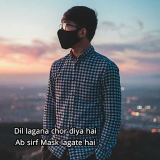 Alone Shayari Whatsapp Dp images for Girls