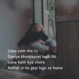 Alone Shayari Whatsapp Dp images for Girls