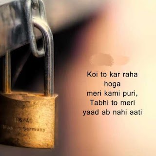 Alone Shayari Whatsapp Dp images for Girls