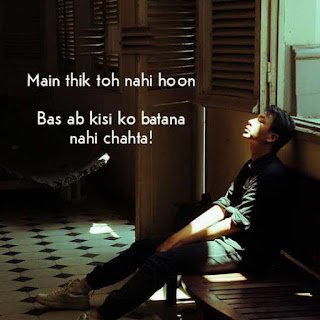 Alone Shayari Whatsapp Dp images for Girls