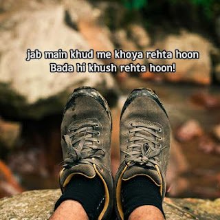 Best Alone Shayari Whatsapp Dp images for Boys & Girls