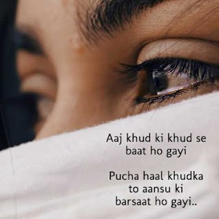 Best Alone Shayari Whatsapp Dp images for Boys & Girls